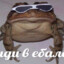 yuppi