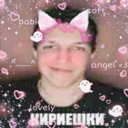 катердса кириешк