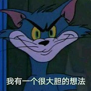 Big Avatar