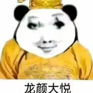 我是狗皇帝