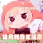 预言家