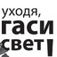 КРЫСА МИНЬЕТЧИЦА