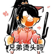 欲买桂花同载酒