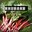 Rhubarb