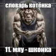 Крашер