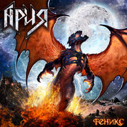 Kipelov | Ackerman ☦☦☦