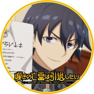 クライ・アンドリヒ