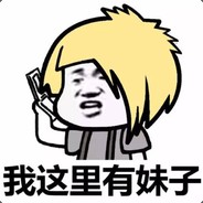 Big Avatar
