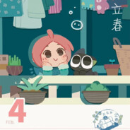 我是不是个疯子我是么