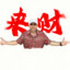 Ha1zhu
