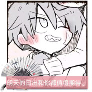 我下班了蟹老板