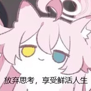 Big Avatar