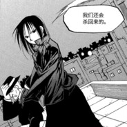 巧克力珍珠戰神