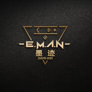 -E.M.A.N-墨迹