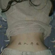 十三億少女的夢