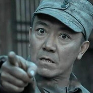 暴躁萝莉李云龙