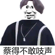 熟读兵法高启强