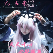 我会追随殿下梦想