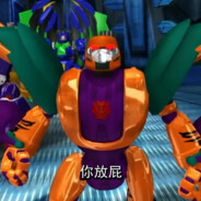 雷霆殿城主猛虎王