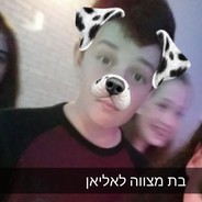 yulus