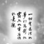 垂柳江上影