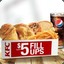 KERNEL SANDERS $5 FILL UP