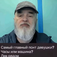 Dedushka v borode