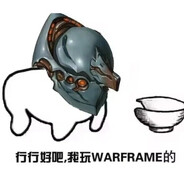 木木虎别天上动