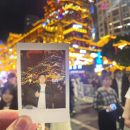 小枪一马 不想玩辣