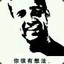 樱岛有麻衣在爬
