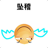 见亦思签好男人