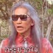 จารแดงกีต้