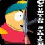 eric_cartman_53