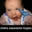 ЖДУ ВЕСНУ