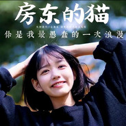 花園寶寶最強伝説ただ