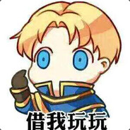 Big Avatar