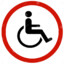 ! Wheels