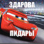 Чао Бомбино
