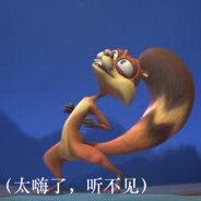 狗熊岭一号突击手蹦蹦