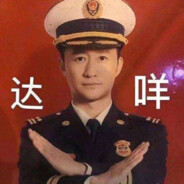 Big Avatar