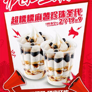 纯情洲学弟扣一叫妈妈