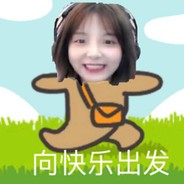 无所谓 我先跑路