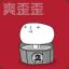 mingo_0217