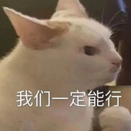 酒菜