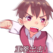 给淘宝战士吹唢呐