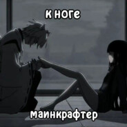 Листик) avatar