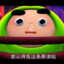 逃难的小学生