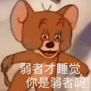 骑猪兜风追彗星