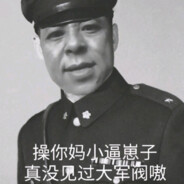 军阀鹰