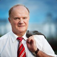 Г.А.Зюганов